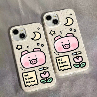 Ốp lưng iphone mềm lúa mạch Heo hồng đáng yêu 6/6splus/7/8/plus/x/xs/11/12/13/14/15/16/pro/max/plus/promax - lm2000