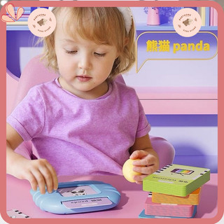Máy đọc thẻ flashcard song ngữ Anh-Việt phát âm chuẩn cho bé 3 chế độ đọc loại cao cấp