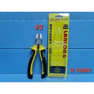 Kìm cắt chéo đa năng LANLONG (LL10006 & LL10005), kìm cắt dây, kìm cắt thép, kìm cắt dây cáp điện