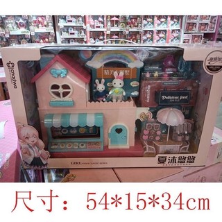 Set đồ chơi ngôi nhà của thỏ cho bé gái
