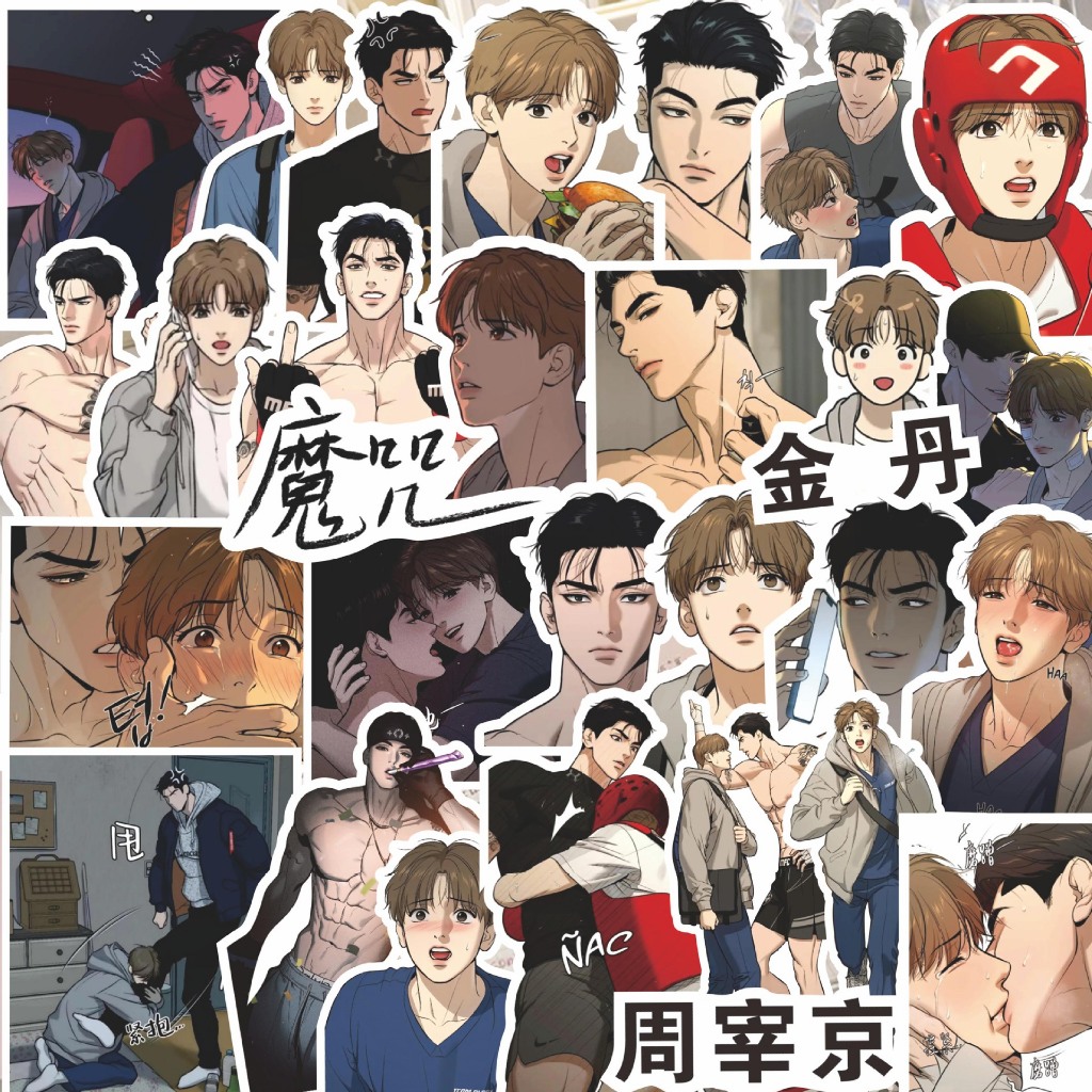 Bộ 70 Sticker Korean card anime Comics BL Manhwa BoyLove Jinx Low ...