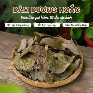Lá dâm dương hoắc khô 500g, trà dâm dương, thơm, sạch - Lãn Ông