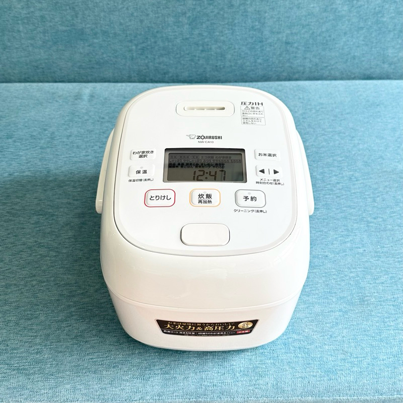 Nồi Cơm Điện Cao Tần iH Zojirushi Made in japan Shopee Việt Nam