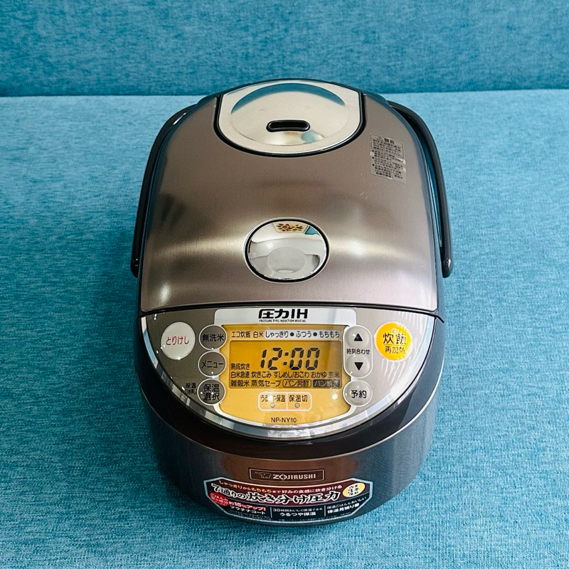 Nồi Cơm Điện Cao Tần Zojirushi made in japan Shopee Việt Nam