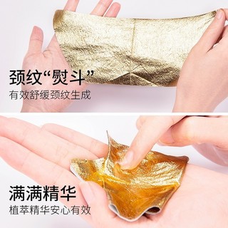 Set 5 Mặt Nạ PIBAMY Dưỡng Ẩm, Mặt Nạ Vàng Nâng Cơ Săn Chắc Da Vùng Cổ Chống Nếp Nhăn Lão Hóa Nuôi Dưỡng Da, Vân Thỏ