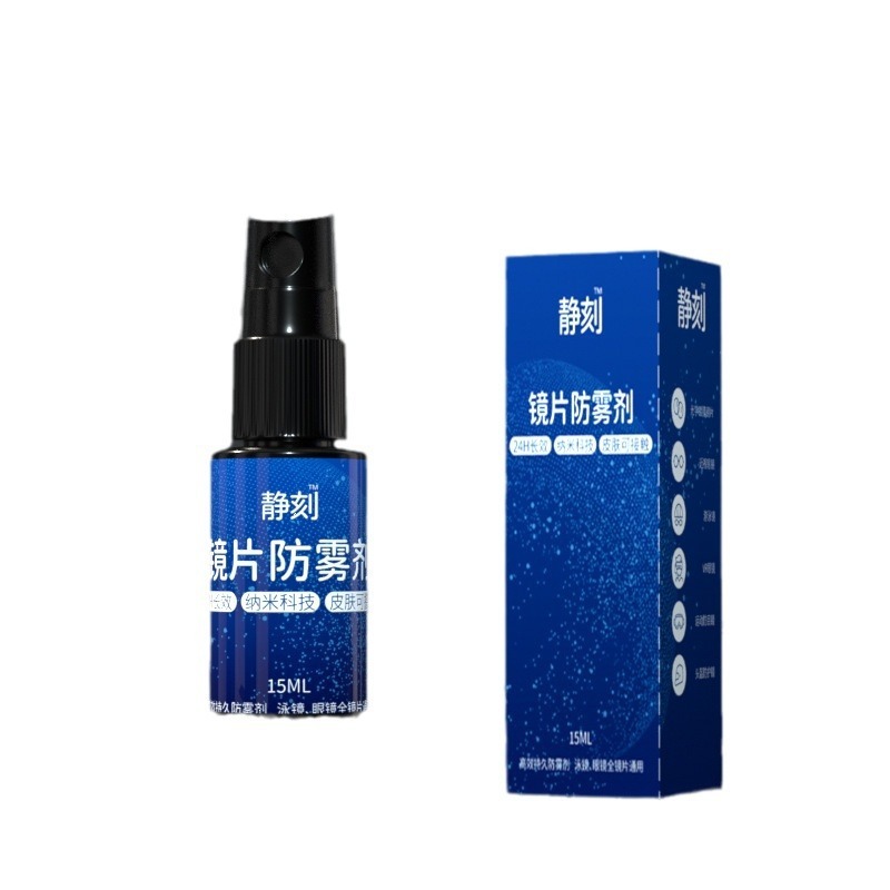 Dung dịch chống sương mờ kính bơi SUYING, JIEHU, JIEJIA, nước rửa kính bơi nội địa TQ chất lượng cao