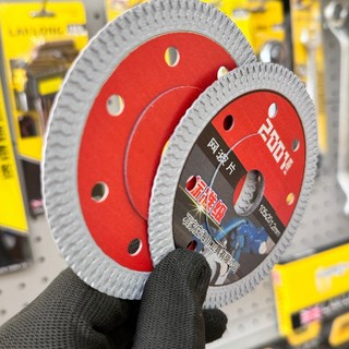 Lưỡi cắt đa năng HISUN 💪FREE SHIP💪 Lưỡi cắt bê tông gạch đá bạc đỏ chống rung 105x20x1.2mm H10081