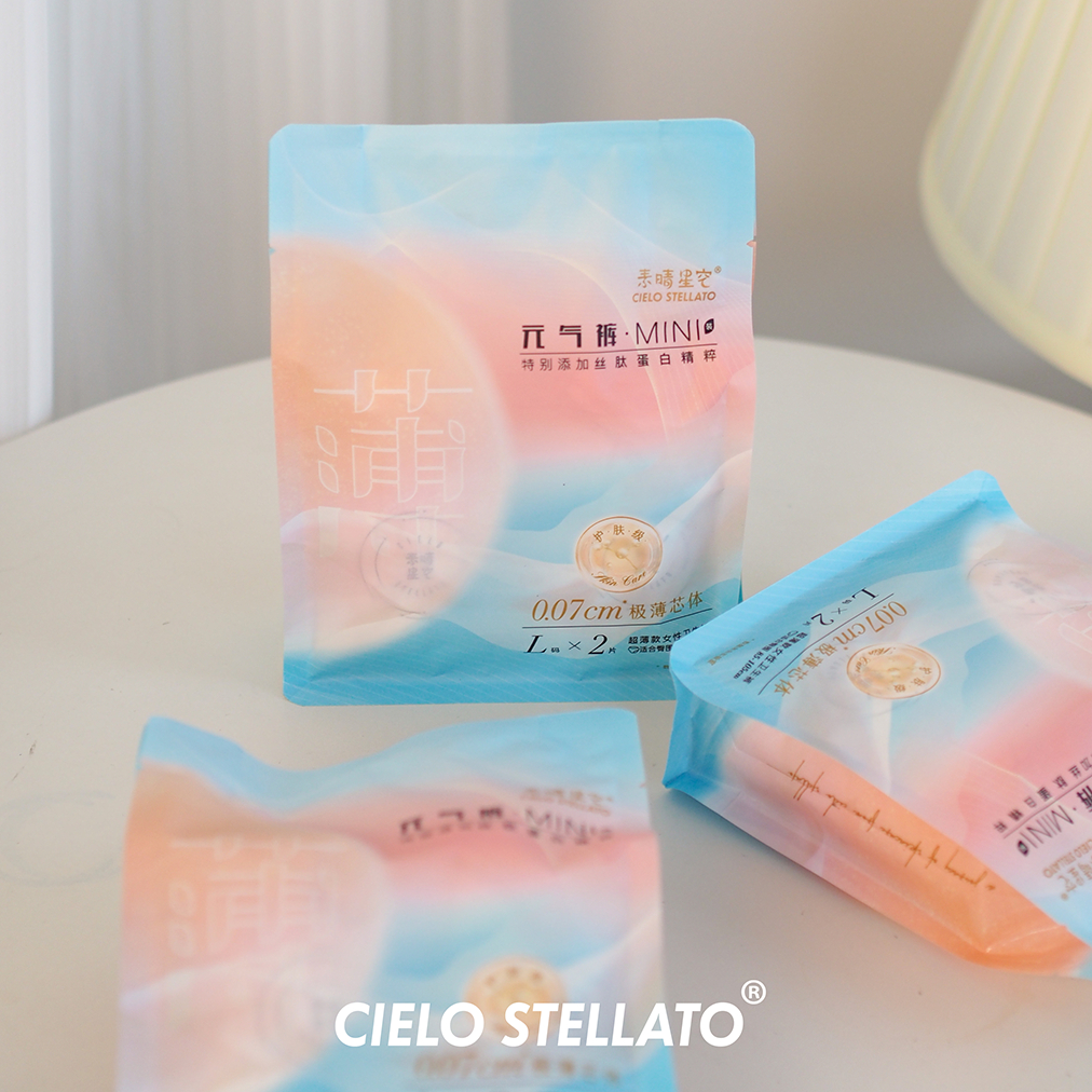 Nên sử dụng băng vệ sinh quần Kotex hay Cielo? - BBae Lab 빼랩