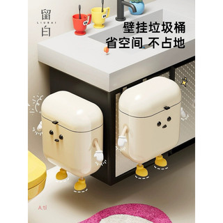 T&T0041 Thùng rác treo tủ bếp có nắp đậy đa năng với thiết kế thông minh không ảnh hưởng đến mở cửa tủ