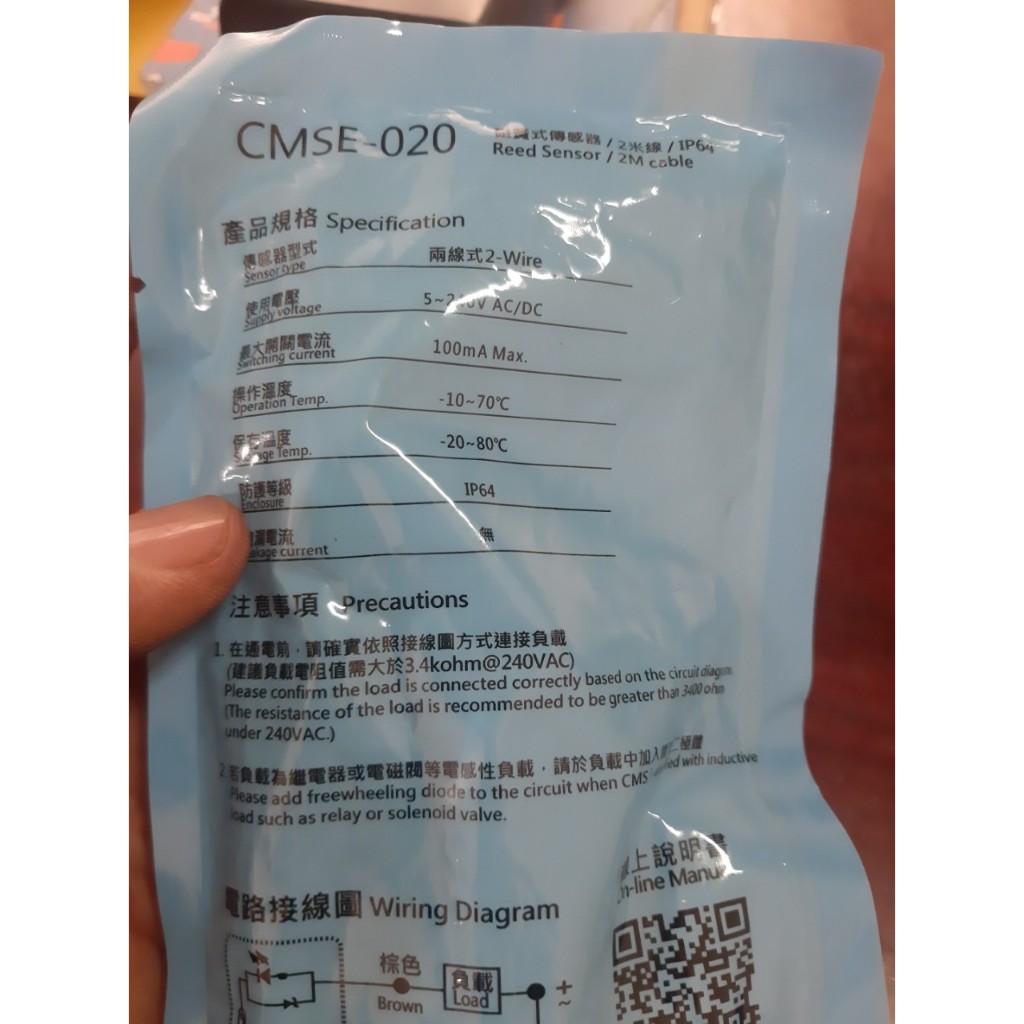 cảm biến từ DMSH-020 CMSG-020 CMSE-020 DMSH-2W | Shopee Việt Nam