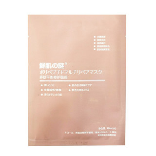 MẶT NẠ B5 EGF COMPLEX MASK KR.LAB CẤP ẨM VÀ DƯỠNG TRẮNG DA.