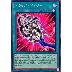 Thẻ Bài Yugioh Spell Trap Gather INFO-JP065 Common