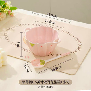 T&T0047 Set bát sứ cao cấp kèm thìa dâu xinh xinh