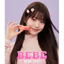 Son Tint Bóng Thuần Chay Amuse Bebe Tint