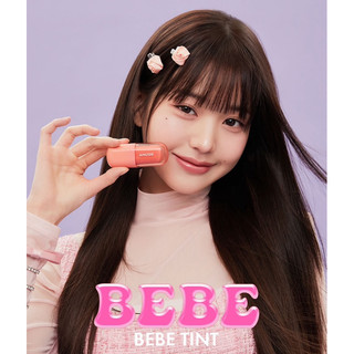 [Amuse][CHECK DATE Ở MÔ TẢ] Son Tint Bóng Thuần Chay Amuse Bebe Tint