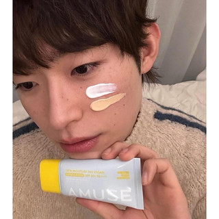 [Amuse] Kem Chống Nắng Thuần Chay Amuse Vegan Sunscreen SPF50+PA++++