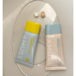 [Amuse] Kem Chống Nắng Thuần Chay Amuse Vegan Sunscreen SPF50+PA++++
