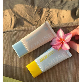 [Amuse] Kem Chống Nắng Thuần Chay Amuse Vegan Sunscreen SPF50+PA++++