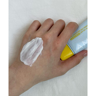 [Amuse] Kem Chống Nắng Thuần Chay Amuse Vegan Sunscreen SPF50+PA++++