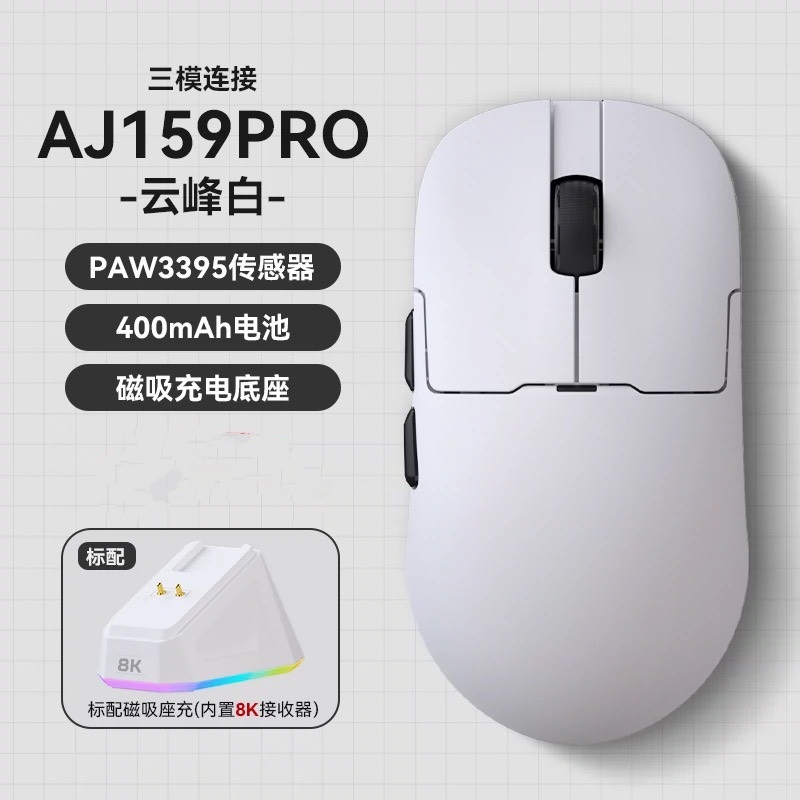Chuột không dây Ajazz AJ159 AJ159PAJ159 ProAJ159 Apex Pixart 33953950 8000hz Dock sạc