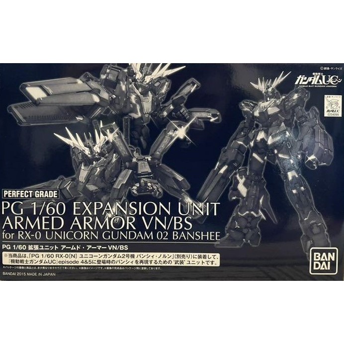 [CÓ SẴN] P-BANDAI - PG 1/60 Expansion Unit Armed Armor VN/BS | Shopee ...