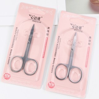 Kéo Tỉa Lông Mũi Lông Mày Đầu Tròn Đầu Nhọn Bằng Thép Không Gỉ Tiện Dụng Cao Cấp 88806