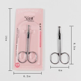 Kéo Tỉa Lông Mũi Lông Mày Đầu Tròn Đầu Nhọn Bằng Thép Không Gỉ Tiện Dụng Cao Cấp 88806