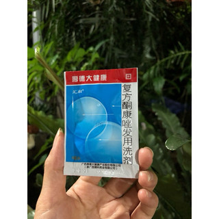 Dầu gội nấm thảo mộc 6gam cho mọi lứa tuổi