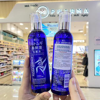 Combo 02 Chai Nước Dưỡng Ẩm Sâu & Làm Sáng Da Reihaku Hatomugi The High Moisturizing Lotion (250ml)