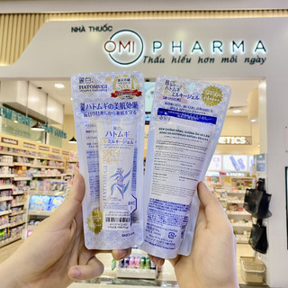 Kem Chống Nắng Dưỡng Ẩm Và Làm Sáng Da REIHAKU Hatomugi SPF50+ PA++++ 80g