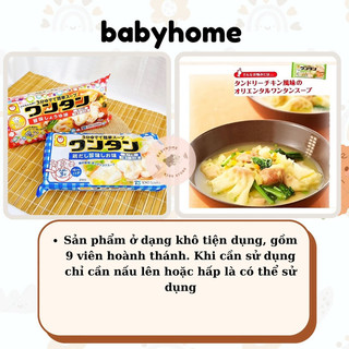 Hoành Thánh Khô Ăn Liền Maruchan TOYO SUISAN Nhật Bản Cho bé Từ 12M+ 53g (2 vị)