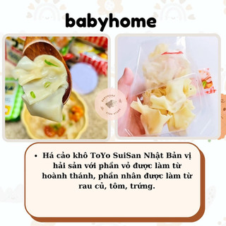 Hoành Thánh Khô Ăn Liền Maruchan TOYO SUISAN Nhật Bản Cho bé Từ 12M+ 53g (2 vị)