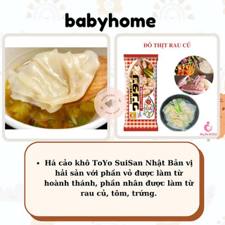 Hoành Thánh Khô Ăn Liền Maruchan TOYO SUISAN Nhật Bản Cho bé Từ 12M+ 53g (2 vị)
