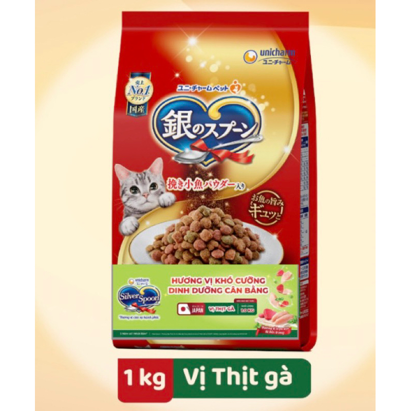 [HOẢ TỐC] Thức ăn hạt giảm nôn trớ và hỗ trợ thận cho mèo Silver Spoon ...