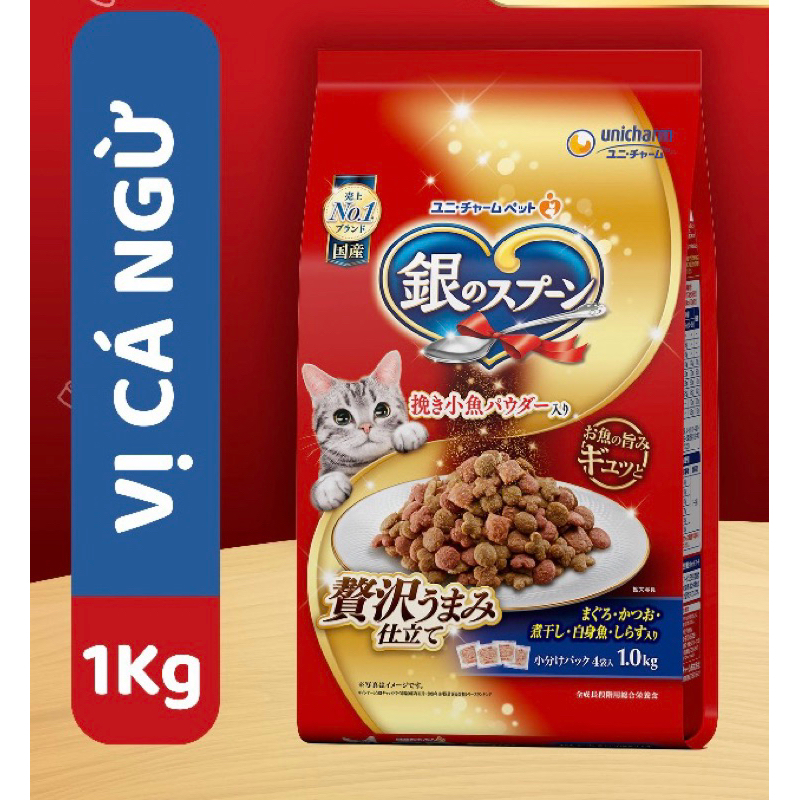 [HOẢ TỐC] Thức ăn hạt giảm nôn trớ và hỗ trợ thận cho mèo Silver Spoon ...