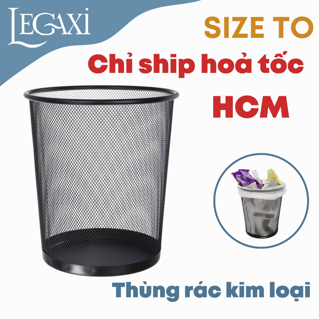 [SIZE LỚN-CHỈ GIAO HOẢ TỐC] Thùng Rác Kim Loại Tròn Sọt Rác Lưới Sắt ...
