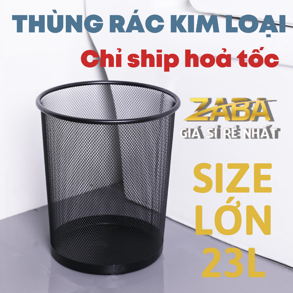 [CHỈ GIAO HOẢ TỐC] Thùng Rác Sọt Rác 33x29x24cm 23L Hợp Kim Cỡ Lớn Đáy ...