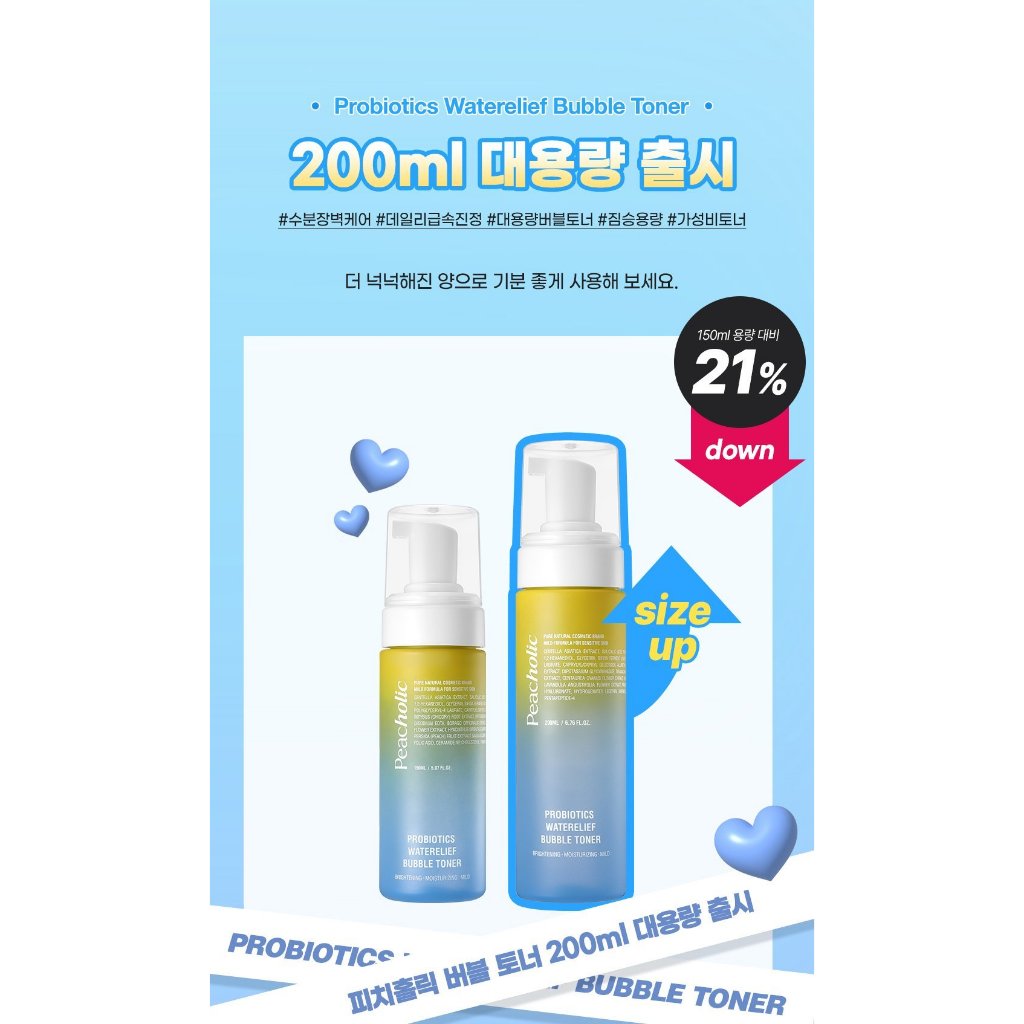 S82_ Combo sữa rửa mặt 150ml Peacholic ( M42) + Toner Peacholic 200ml Peacholic (m43)