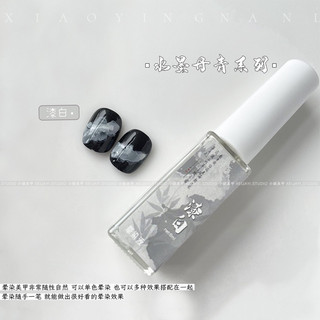 Cồn loang cọ nét trắng đen XEIJAYI