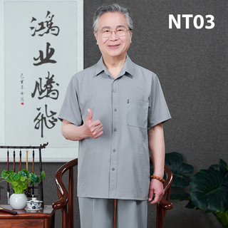 (Hot) Bộ đũi trung niên nam áo sơ mi cộc tay phối quần dài sang trọng lịch sự