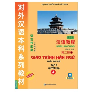 Sách - Combo 2 cuốn giáo trình Hán Ngữ 3 & 4 ( Lẻ Tùy Chọn ) kèm app nghe