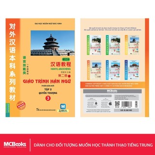 Sách - Combo 2 cuốn giáo trình Hán Ngữ 3 & 4 ( Lẻ Tùy Chọn ) kèm app nghe