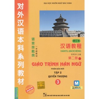 Sách - Combo 2 cuốn giáo trình Hán Ngữ 3 & 4 ( Lẻ Tùy Chọn ) kèm app nghe
