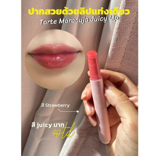 ( bill usa ) Son dưỡng Tarte maracuja juicy lip balm