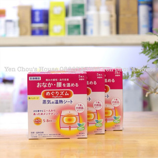 Miếng dán giảm đau bụng kinh Kao Laurier - Nhật Bản