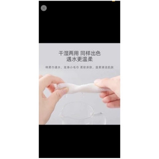 T&T0067 Cuộn giấy siêu dạ quả đào ANIMERRY sang xịn mịn bông tẩy trang