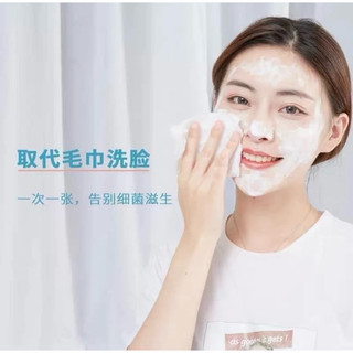 T&T0067 Cuộn giấy siêu dạ quả đào ANIMERRY sang xịn mịn bông tẩy trang