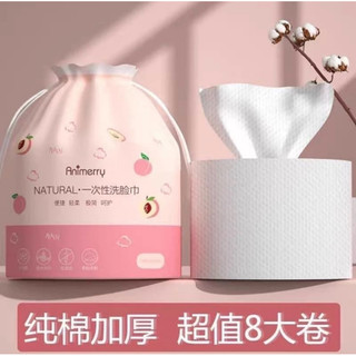T&T0067 Cuộn giấy siêu dạ quả đào ANIMERRY sang xịn mịn bông tẩy trang