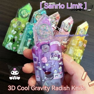 Dao cà rốt phát sáng, dao cà rốt mini, dao 3D đồ chơi kim tuyến hoạt hình lấp lánh có cát chảy