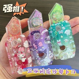 Dao cà rốt phát sáng, dao cà rốt mini, dao 3D đồ chơi kim tuyến hoạt hình lấp lánh có cát chảy